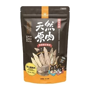 【 汪喵星球dogcatstar】家庭號原肉凍乾零食(汪喵星球凍乾/汪喵凍乾/雞胸肉300g/柳葉魚260g) 汪喵星球凍乾,汪喵凍乾,汪喵星球凍乾ptt,汪喵星球雞胸肉,汪喵凍乾ptt,汪喵星球凍 乾評價,汪喵雞胸肉,汪喵凍乾評價