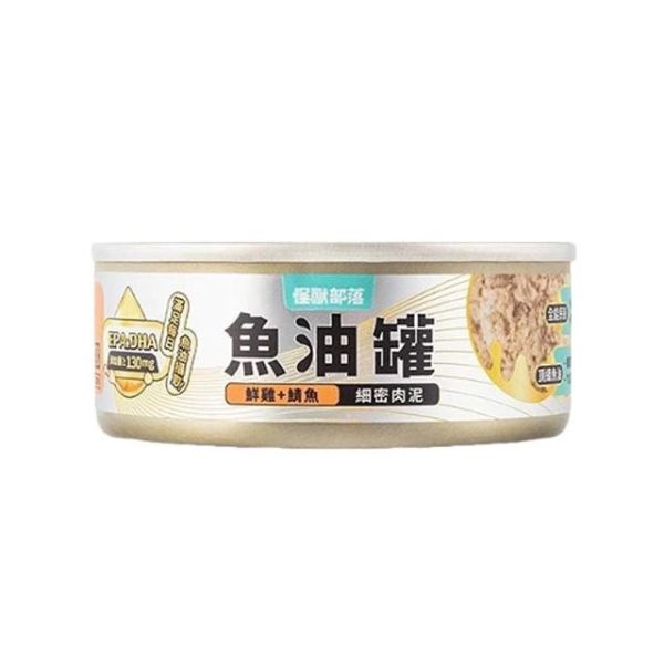 【怪獸部落litomon】德國頂級魚油主食罐 怪獸部落,怪獸部落罐頭,怪獸部落主食罐,怪獸部落魚油罐,怪獸部落PTT,怪獸部落Dcard,怪獸部落主食罐PTT,怪獸部落主食罐Dcard,