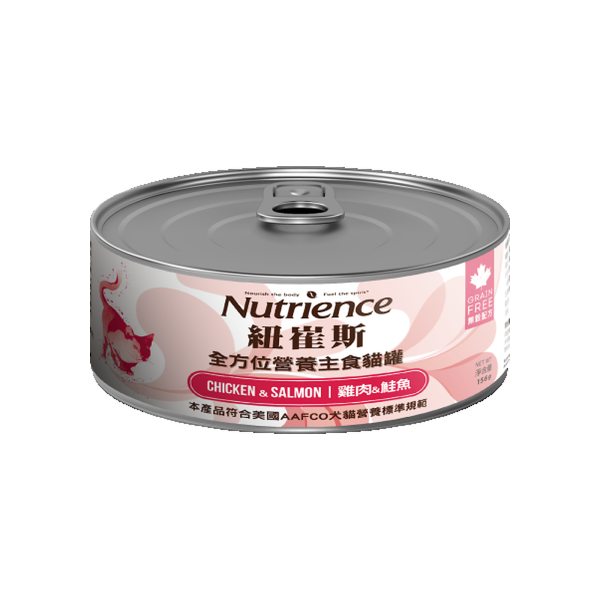 紐崔斯全方位營養主食貓罐 156g 無穀主食罐,雞肉、鮭魚、鮪魚與海鮮口味整理