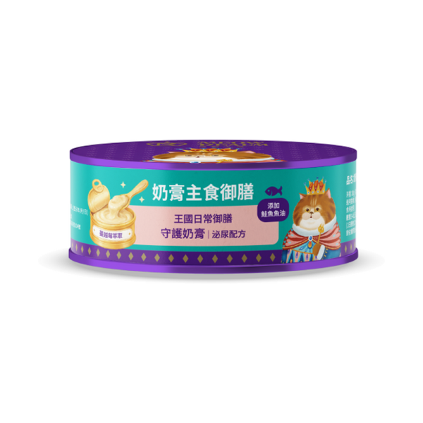 喵霸王國奶膏主食御膳貓罐頭80g 細緻奶膏慕斯口感,四款機能配方滿足全齡貓日常主食需求