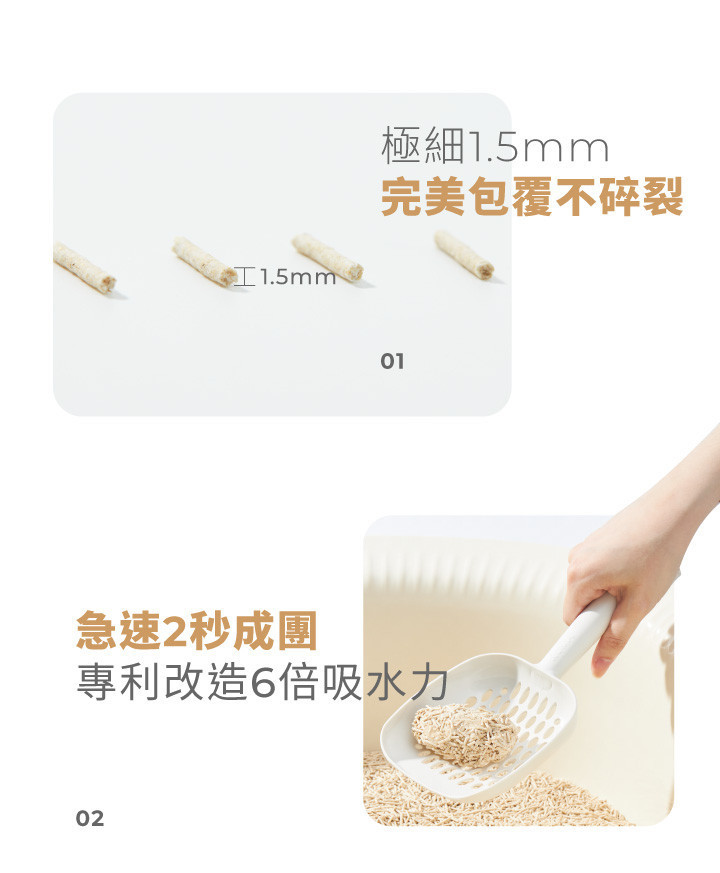 稻殼砂,稻穀砂,稻穀貓砂,稻殼貓