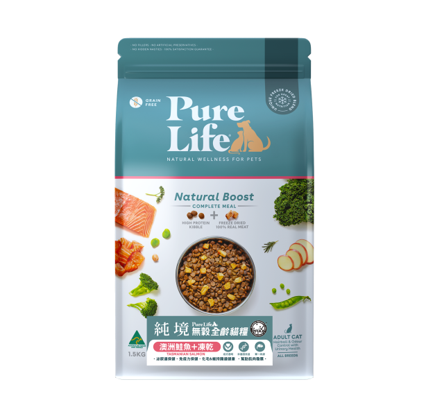 【純境pure】貓凍乾飼料-6kg 臭貓,純境,純境6kg,純淨貓飼料6kg,純境飼料6kg