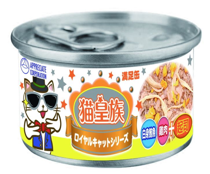 【貓皇族】滿足罐貓罐頭(副食罐/貓皇族貓罐頭/貓皇族罐頭/貓皇族滿足罐) 貓皇族罐頭,貓皇族,貓皇族170g