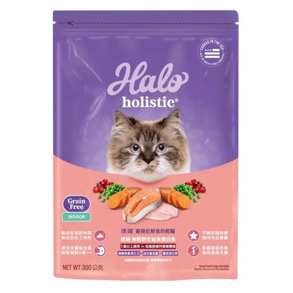 【嘿囉HALO】無穀貓飼料(幼貓雞肉/幼貓鮭魚/成貓雞肉/成貓鮭魚/HALO貓飼料) halo貓飼料,halo貓飼料dcard,halo貓飼料ptt,halo貓飼料評價,halo幼貓飼料ptt,halo幼貓飼料評價,halo幼貓飼料dcard,halo貓飼料3磅,HALO貓飼料成分,HALO成分