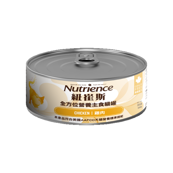 紐崔斯全方位營養主食貓罐 156g 無穀主食罐,雞肉、鮭魚、鮪魚與海鮮口味整理