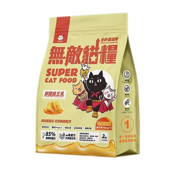 【無敵貓糧parkcat】無穀貓飼料(鮮雞蜂王乳/霸王野雞/無敵貓糧貓飼料/無敵貓糧飼料) 無敵貓糧,無敵貓糧評價,無敵貓糧dcard,無敵貓糧ptt,無敵貓糧霸王野雞,無敵貓糧官網,無敵貓糧歐哥,貓樂園飼料,parkcat無敵貓糧dcard,無敵貓糧實體通路,無敵貓糧哪裡買,鮮雞蜂王乳,無敵貓量,parkcat無敵貓糧,無敵貓糧成分,無敵貓糧試吃包