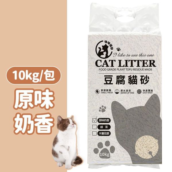 豆腐貓砂 