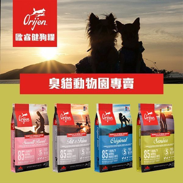 【歐睿健Orijen】狗糧-鮮雞成犬2kg 