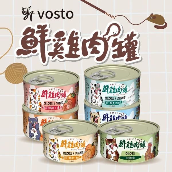 鮮雞肉罐 