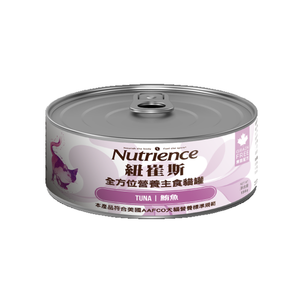 紐崔斯全方位營養主食貓罐 156g 無穀主食罐,雞肉、鮭魚、鮪魚與海鮮口味整理