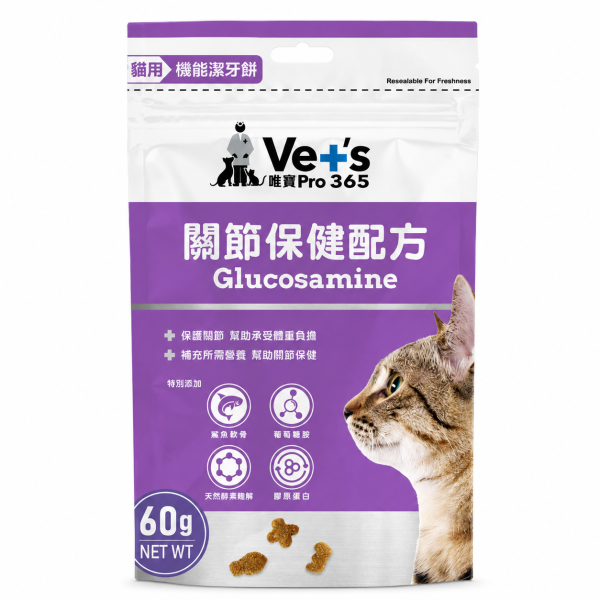 Vet's唯寶pro365機能貓咪餡餅 六款配方一次看懂,依照貓咪日常需求挑選酥脆潔牙零食