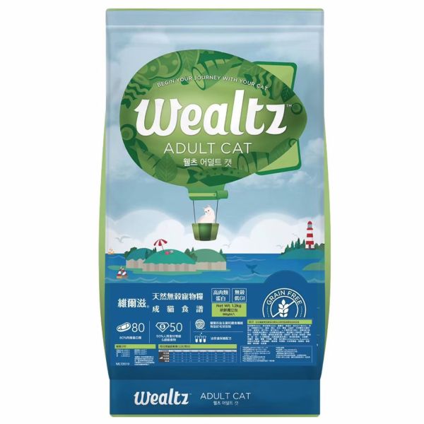 【維爾滋Wealtz】無穀貓飼料(韋爾滋貓飼料/維爾滋貓飼料/維爾茲貓飼料/維爾滋幼貓飼料/維爾滋貓糧/維爾滋飼料) 維爾滋貓飼料,維爾滋貓飼料dcard,維爾滋,維爾茲,維爾滋貓飼料ptt,維爾滋貓飼料評價,wealtz,維爾滋幼貓,威爾滋貓飼料,wealtz維爾滋,維爾滋dcard,維爾滋貓飼料實體店面,維爾滋飼料,wealtz貓飼料,維爾茲飼料,wealtz維爾滋評價,維爾滋ptt,維爾滋幼貓飼料,維爾滋飼料ptt,維爾滋飼料評價,維爾滋貓飼料成分,維爾滋成分