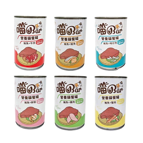 喵bar營養貓餐罐|紅肉副食罐 貓咪副食罐,喵bar,喵bar湯罐,喵bar營養罐,喵bardcard,喵barptt