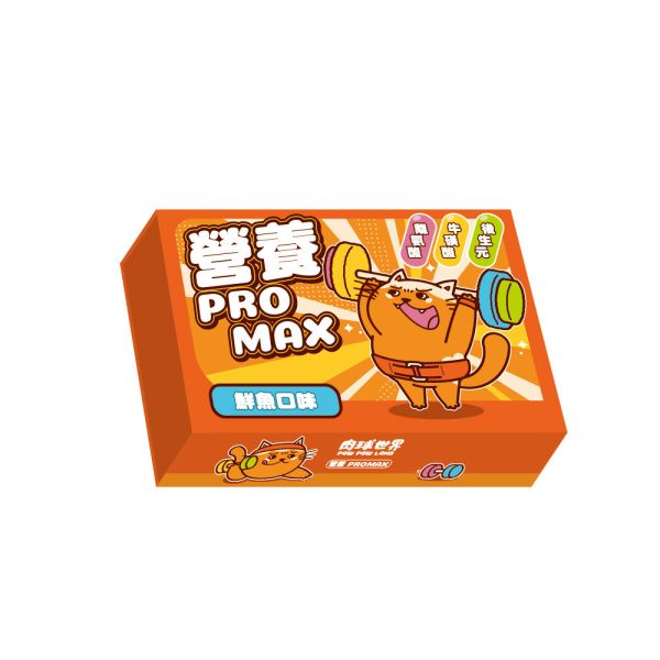 【肉球世界】營養pro max(肉球世界營養粉) 肉球世界營養粉,營養粉推薦,營養粉ptt,營養粉dcard,肉球世界營養粉ptt,肉球世界營養粉dcard,肉球世界