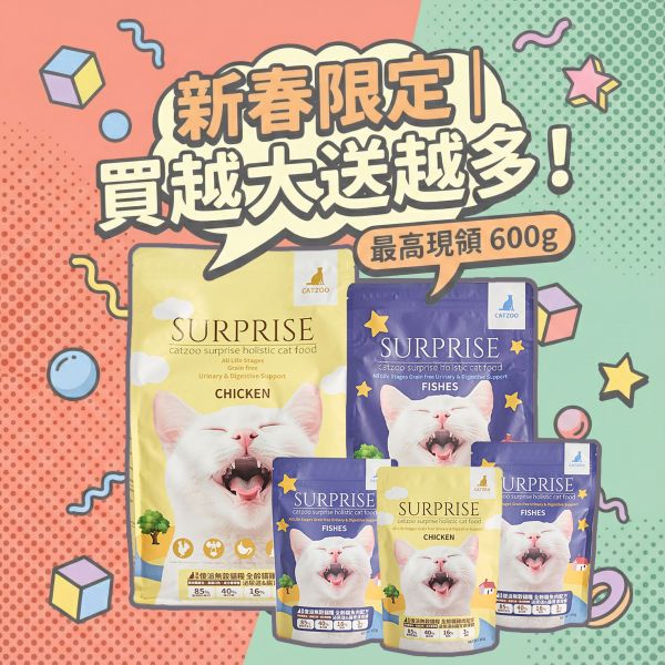 傻派無穀貓飼料｜高含肉量挑嘴貓糧推薦 貓飼料推薦,無穀貓飼料,高蛋白貓糧,小顆粒貓飼料,挑嘴貓飼料,傻派,臭貓動物園,2026貓糧推薦