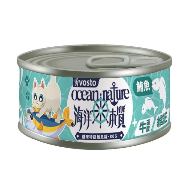 海洋本質貓罐 