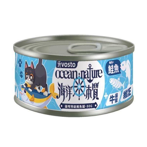 海洋本質貓罐 