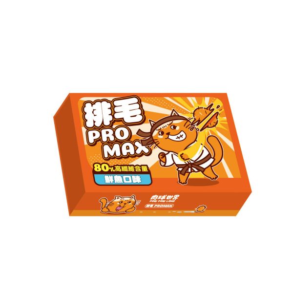 【肉球世界】排毛pro max(肉球世界排毛粉) 肉球世界排毛粉,肉球世界排毛粉ptt,肉球世界排毛粉dcard,排毛粉,排毛粉推薦,排毛粉ptt,排毛粉dcard,肉球世界
