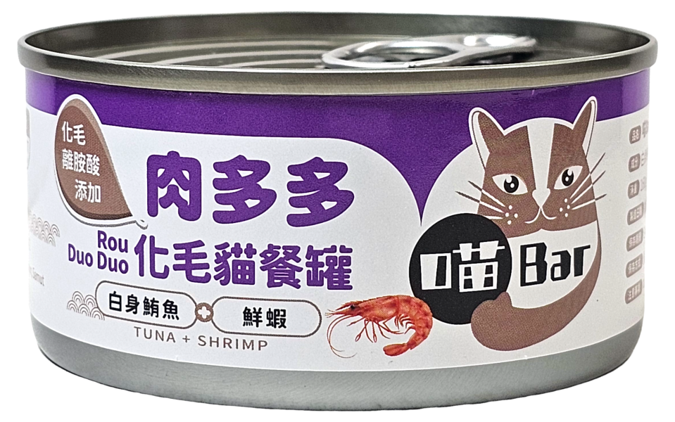 喵bar肉多多化毛餐罐｜白肉副食罐 喵bar,喵bar副食罐,喵bar肉多多,喵bar貓罐頭,喵bar貓罐dcard,喵car貓罐ptt,喵bardcard,喵barptt
