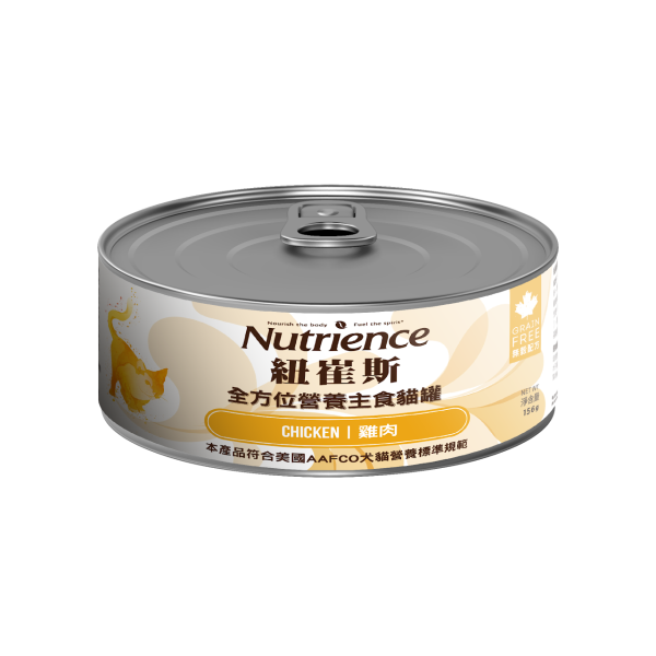 【紐崔斯Nutrience】紐崔斯全方位營養主食貓罐(紐崔斯貓罐頭/紐崔斯主食罐) 紐崔斯,紐崔斯罐頭,紐崔斯罐頭評價,紐崔斯罐頭,紐崔斯罐頭ptt,紐崔斯罐頭Dcard,紐崔斯ptt,紐崔斯dcard,紐崔斯罐頭,紐崔斯貓罐頭,紐崔斯主食罐