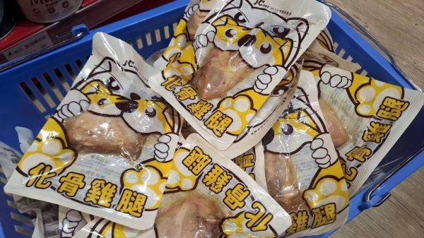 採草獸化骨雞腿 寵物雞腿,化骨雞腿,狗雞腿,狗狗雞腿,寵物化骨雞腿,化骨鮮嫩雞腿ptt,狗吃雞腿,狗狗吃雞腿肉,寵物雞腿ptt,採草獸雞腿,化骨雞腿ptt,化骨鮮嫩雞腿,狗狗雞腿零食,狗零食雞腿