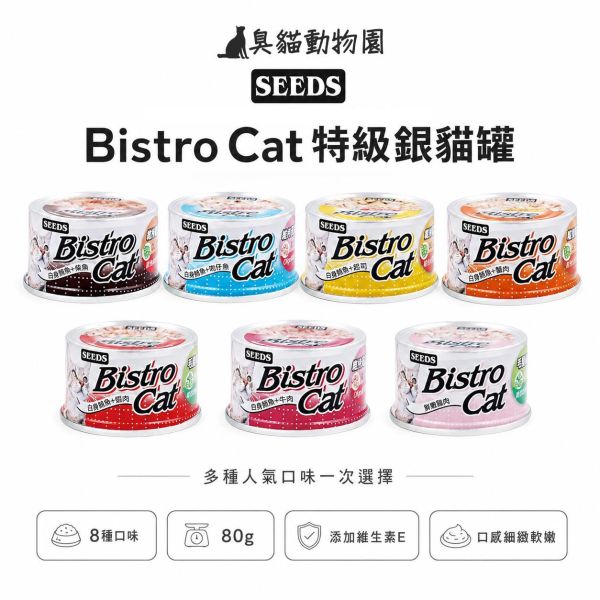 惜時特級銀罐 白身鮪魚肉絲質地,8 種口味日常加餐選擇