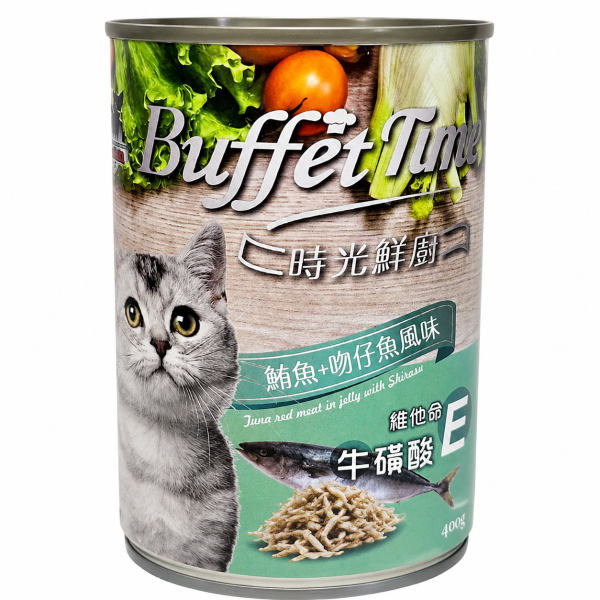 時光鮮廚超大貓罐400g 紅肉鮪魚貓罐頭,六種口味完整成分與營養分析