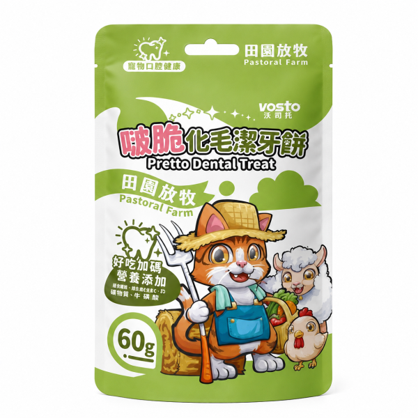 Vosto沃司托啵脆化毛潔牙餅60g 兩款海陸風味搭配多孔酥脆顆粒,兼顧日常咀嚼與排毛營養補充
