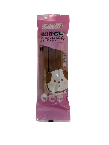 [帕米爾]機能耐咬潔牙骨(狗零食/狗潔牙骨/潔牙骨/機能) 帕米爾潔牙骨,潔牙骨PTT,潔牙骨DCARD,帕米爾PTT,狗零食,狗狗零食,帕米爾PTT,帕米爾DCARD,潔牙骨,潔牙骨推薦,狗零食推薦
