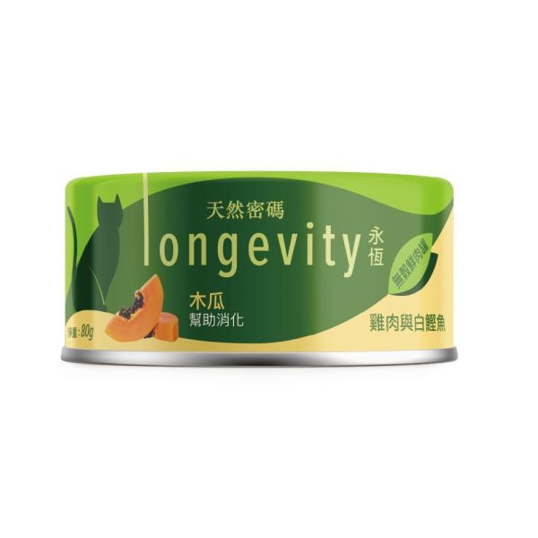 天然密碼永恆無穀主食罐 以雞肉與白鰹魚為前兩項原料,搭配六種果蔬草本風味與完整維生素、礦物質,提供全齡貓日常濕食主餐。