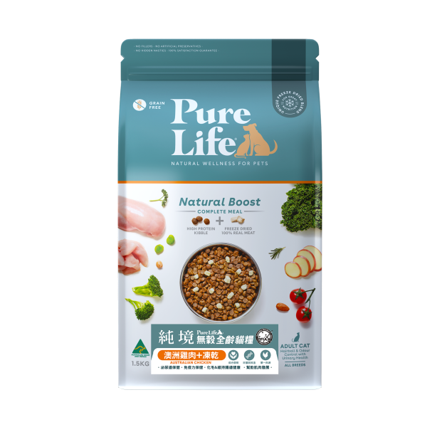 【純境pure】貓凍乾飼料-6kg 臭貓,純境,純境6kg,純淨貓飼料6kg,純境飼料6kg