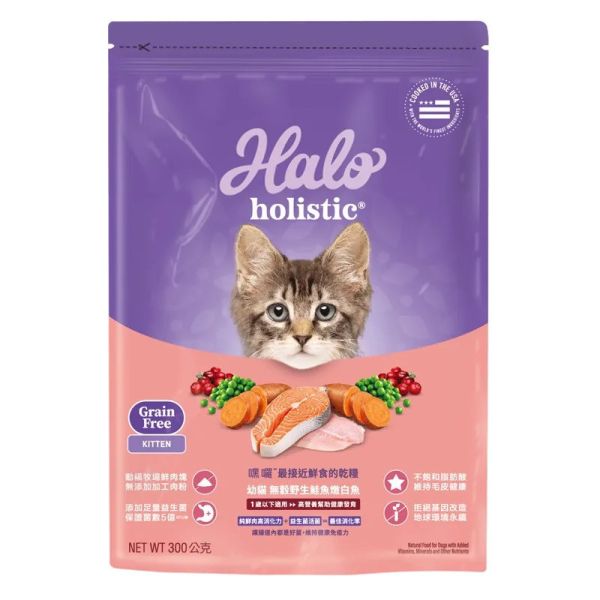 【嘿囉HALO】無穀貓飼料(幼貓雞肉/幼貓鮭魚/成貓雞肉/成貓鮭魚/HALO貓飼料) halo貓飼料,halo貓飼料dcard,halo貓飼料ptt,halo貓飼料評價,halo幼貓飼料ptt,halo幼貓飼料評價,halo幼貓飼料dcard,halo貓飼料3磅,HALO貓飼料成分,HALO成分