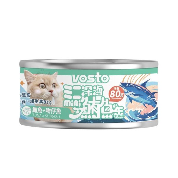 mini深海罐 