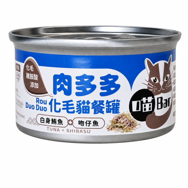 喵bar肉多多化毛貓罐頭160g 160g 大罐副食罐,活動組口味與營養整理
