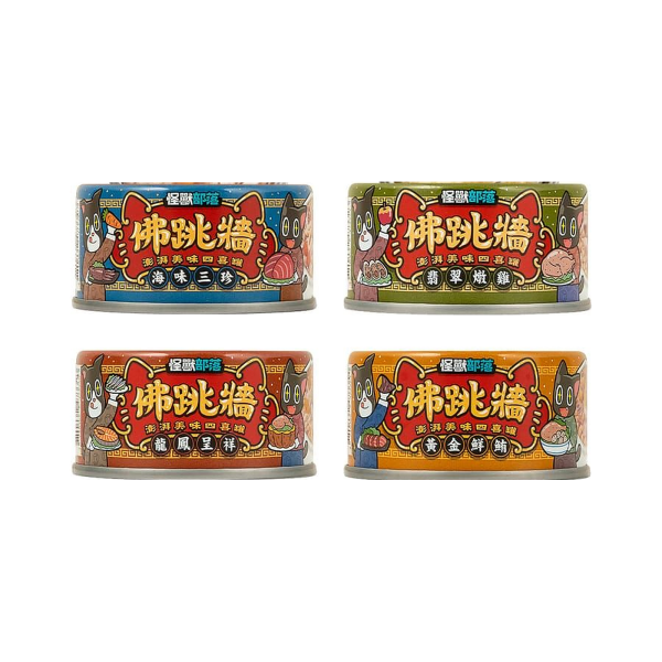 怪獸部落佛跳牆澎湃美味四喜罐 四種 80g 口味,副食貓罐、加餐與拌飯搭配