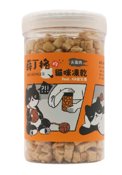 【薛丁格】寵物凍乾零食(貓凍乾/狗凍乾/薛丁格凍乾) 薛丁格凍乾,貓凍乾,狗凍乾,貓零食,狗零食,狗零食ptt,貓零食ptt,貓凍乾dcard,狗凍乾dcard,薛丁格,薛丁格ptt,薛丁格dcard,薛丁格評價