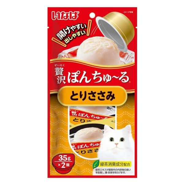 CIAO啾嚕奢華寒天肉泥果凍杯 35g×2貓果凍杯,六種口味完整成分與營養分析
