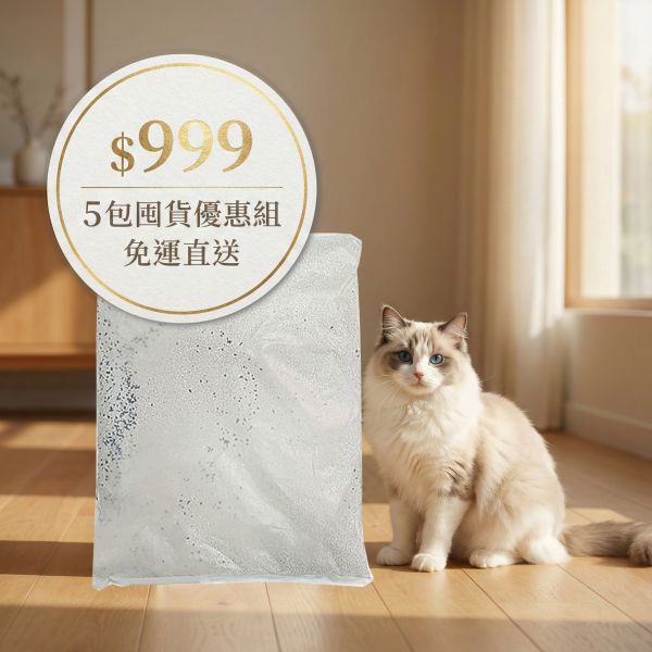 【免運組】臭貓動物園｜除臭黑碳砂 5.5kg x 5包 (活性碳低粉塵礦砂) 免運貓砂,除臭貓砂,活性碳礦砂,低粉塵貓砂,臭貓動物園,黑碳砂,貓砂免運,5包免運
