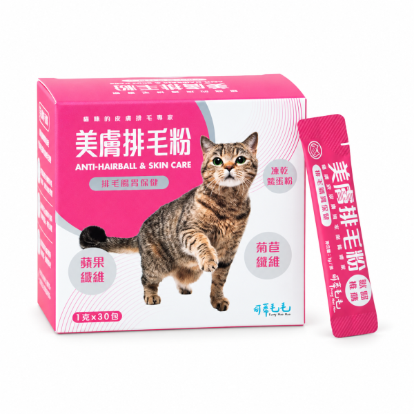 可蒂毛毛美膚排毛粉 雙纖維搭配五株益生菌｜全齡貓日常排毛與皮毛保養