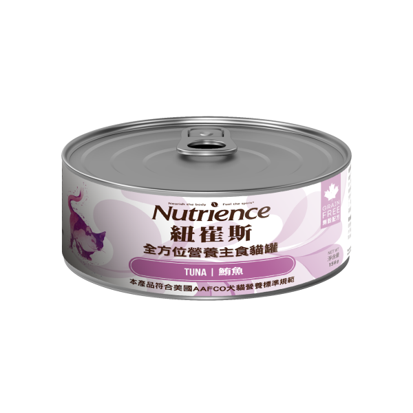 【紐崔斯Nutrience】紐崔斯全方位營養主食貓罐(紐崔斯貓罐頭/紐崔斯主食罐) 紐崔斯,紐崔斯罐頭,紐崔斯罐頭評價,紐崔斯罐頭,紐崔斯罐頭ptt,紐崔斯罐頭Dcard,紐崔斯ptt,紐崔斯dcard,紐崔斯罐頭,紐崔斯貓罐頭,紐崔斯主食罐