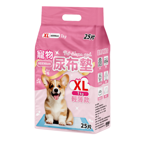 尿布墊 