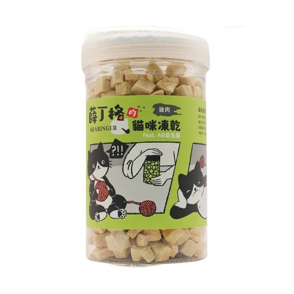 薛丁格寵物凍乾零食 火雞、雞肉、烏魚、鮪魚、干貝與機能凍乾口味整理