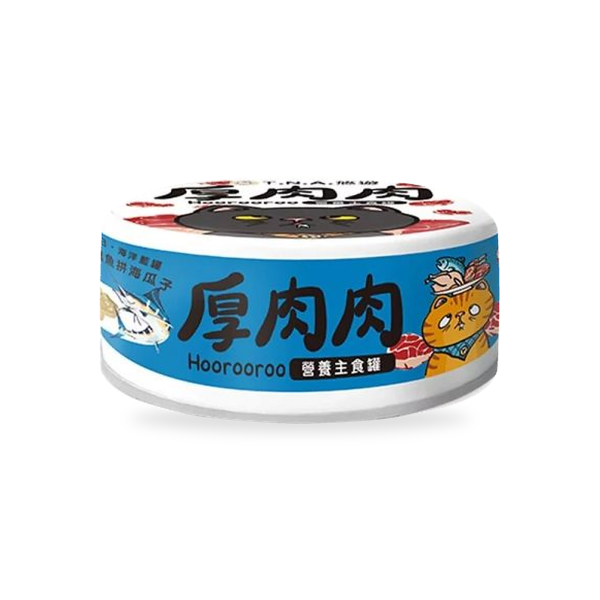Hoorooroo 厚肉肉營養主食貓罐 80g 厚肉肉Hoorooroo營養主食貓罐提供6種雞肉與魚肉口味,完整整理各款成分、蛋白質、脂肪、水分、鈣磷比與熱量,方便依貓咪的口味偏好與日常飲食需求挑選。