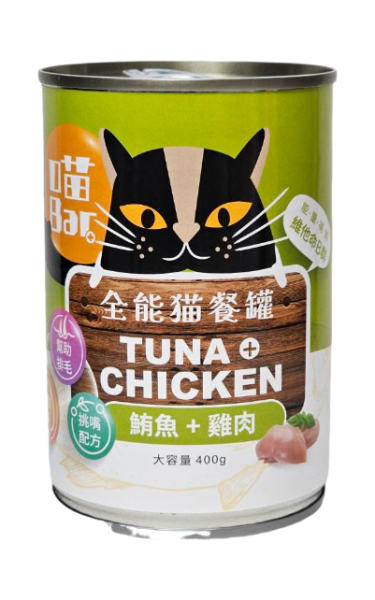 喵bar全能貓餐罐｜紅肉副食罐 貓咪副食罐,喵bar,喵bar湯罐,喵bar營養罐,喵bardcard,喵barptt