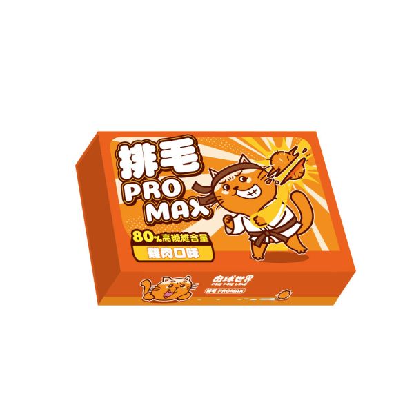【肉球世界】排毛pro max(肉球世界排毛粉) 肉球世界排毛粉,肉球世界排毛粉ptt,肉球世界排毛粉dcard,排毛粉,排毛粉推薦,排毛粉ptt,排毛粉dcard,肉球世界