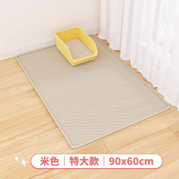 雙層落砂墊 