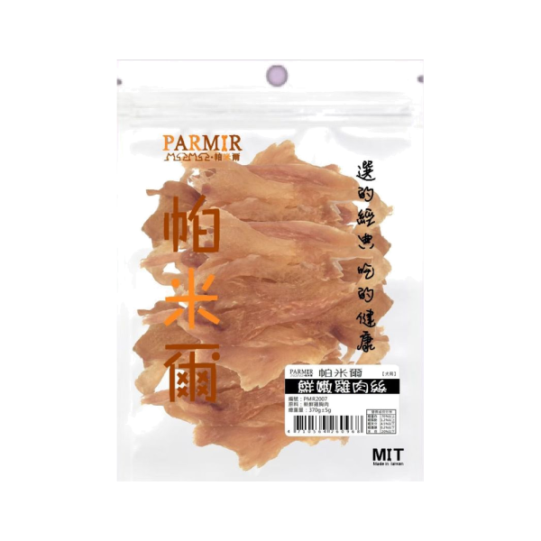 帕米爾狗肉條經濟包寵物零食 帕米爾,帕米爾狗零食,帕米爾狗零食評價,帕米爾評價,帕米爾ptt,帕米爾dcard,帕米爾評價ptt,帕米爾評價dcard,帕米爾寵物零食