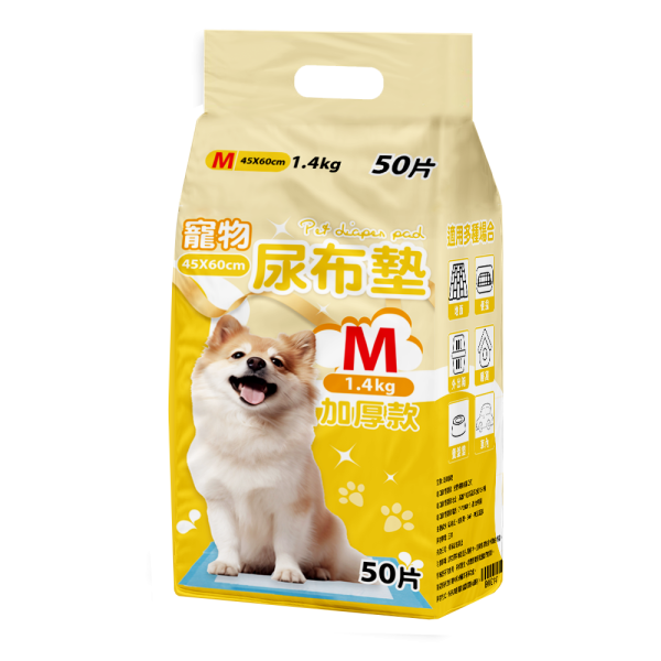 尿布墊 