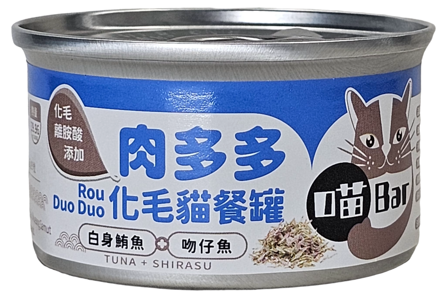 喵bar肉多多化毛貓餐罐80g｜白肉副食罐 喵bar,喵bar副食罐,喵bar肉多多,喵bar貓罐頭,喵bar貓罐dcard,喵car貓罐ptt,喵bardcard,喵barptt