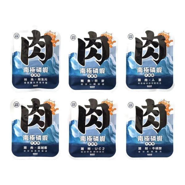 【肉球世界pawpawland】大肉包主食餐包45g(肉球世界大肉包/肉球世界餐包/南極磷蝦大肉包/南極磷蝦餐包) 肉球世界大肉包dcard,肉球世界大肉包ptt,肉球世界大肉包,肉球世界大肉包成分,肉球世界餐包成分,肉球世界,南極磷蝦大肉包,南極磷蝦餐包,肉球世界餐包